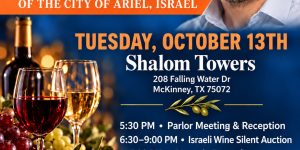 Friends-of-Ariel-Wine-Auction-Flyer-(1)